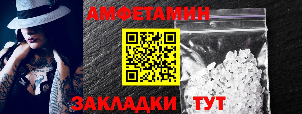 Озёры  Амфетамин VHQ  Амфетамин  Вход с VPN 
