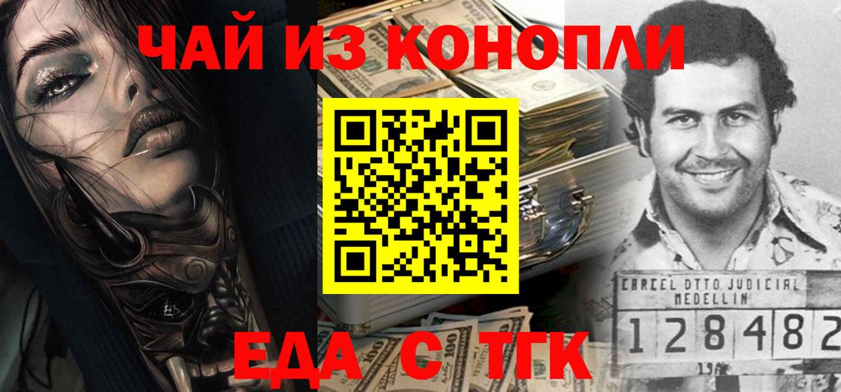 Canna-Cookies конопля  Вход с VPN  Озёры 