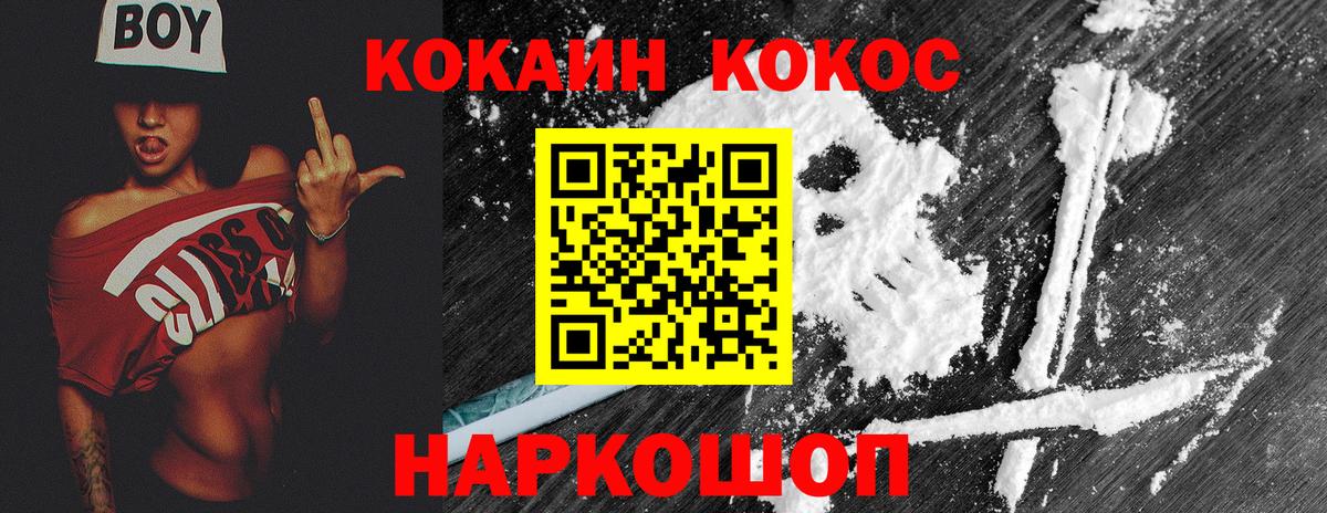 Озёры  COCAIN Колумбийский  Вход с VPN 