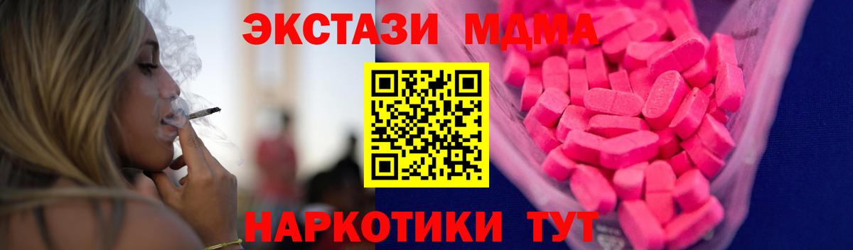 Ecstasy VHQ  Ecstasy TESLA  Вход с VPN  Озёры 