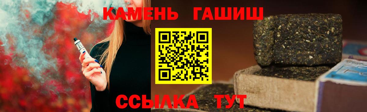 ГАШИШ гарик Озёры