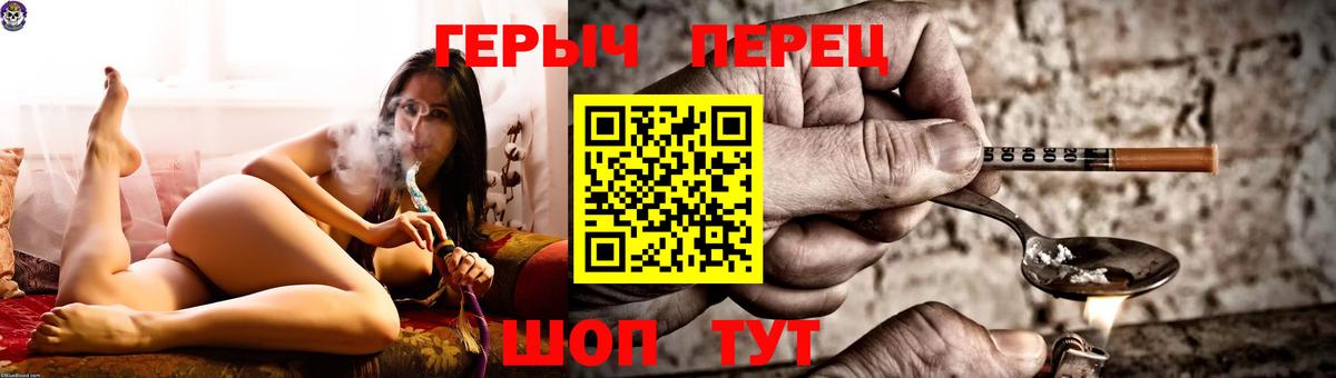 ГЕРОИН Heroin Озёры