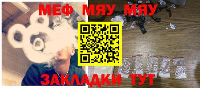 кокаин Нальчик
