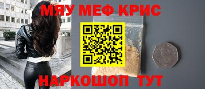 кокаин Нальчик