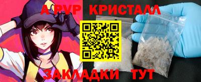 apvp Нарткала
