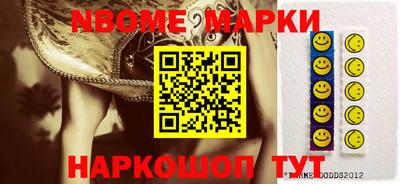 кокаин Нальчик