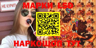 гашик Наро-Фоминск