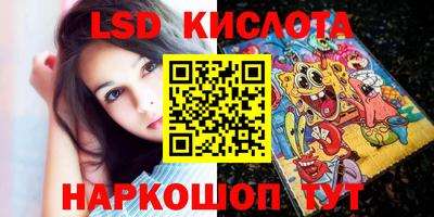 кокаин Нальчик