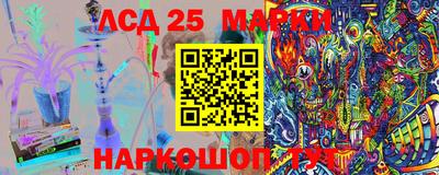 apvp Нарткала