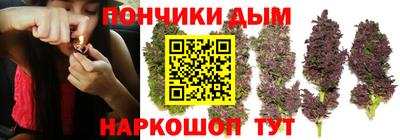гашик Наро-Фоминск