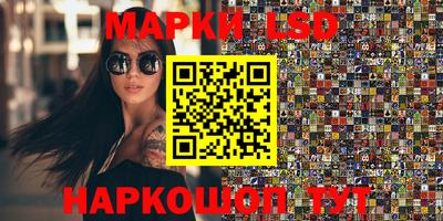 гашик Наро-Фоминск