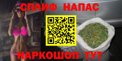 гашик Наро-Фоминск