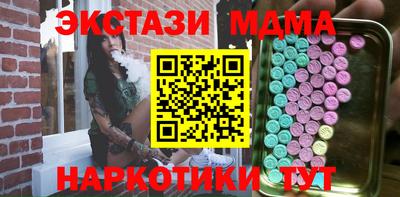 кокаин Нальчик
