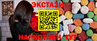 гашик Наро-Фоминск