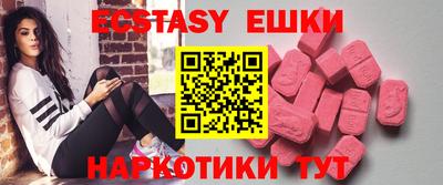 гашик Наро-Фоминск