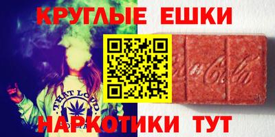 гашик Наро-Фоминск