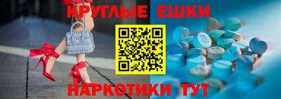 кокаин Нальчик
