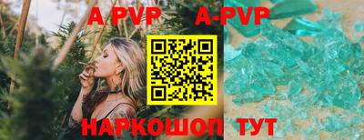 гашик Наро-Фоминск