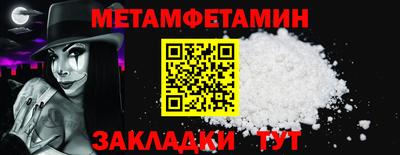 гашик Наро-Фоминск