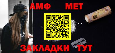 гашик Наро-Фоминск