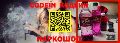 кокаин Нальчик