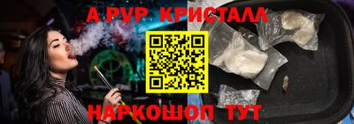 apvp Нарткала