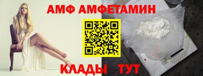 гашик Наро-Фоминск
