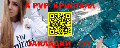 кокаин Нальчик