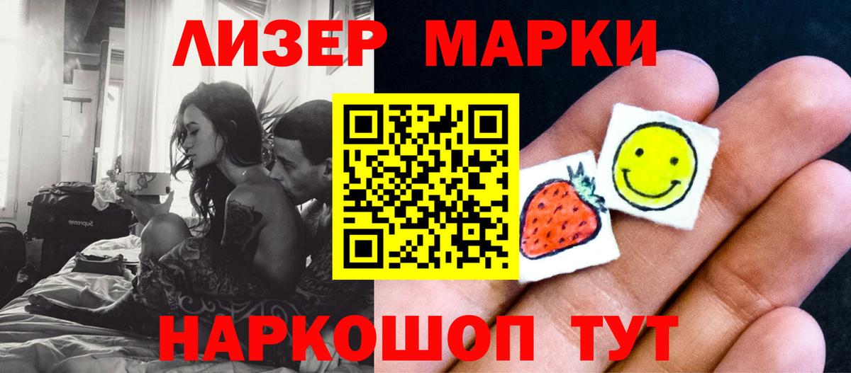 ЛСД экстази кислота Озёры