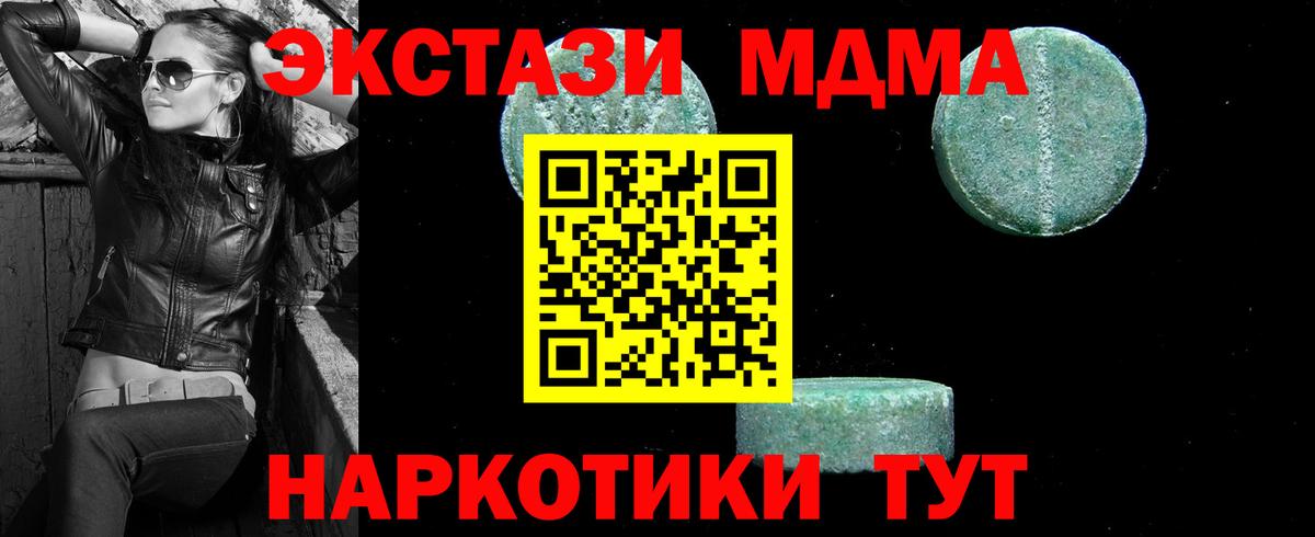 Озёры  МДМА  MDMA Molly  Вход с VPN  MDMA VHQ 