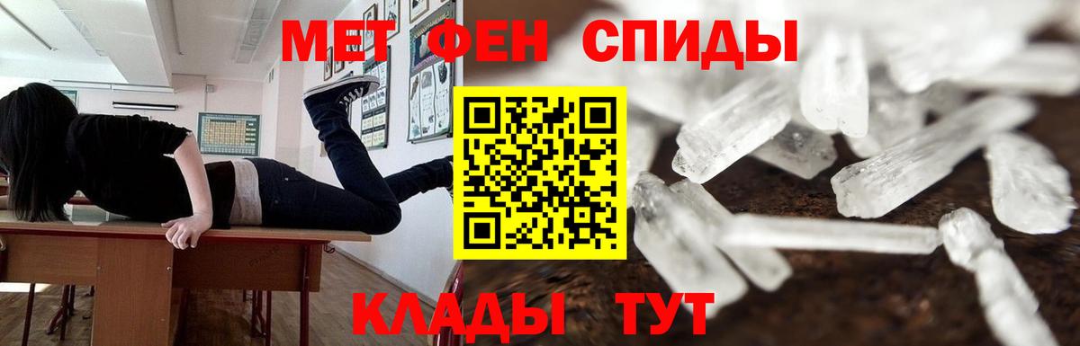 Озёры  Метамфетамин пудра  Вход с VPN 