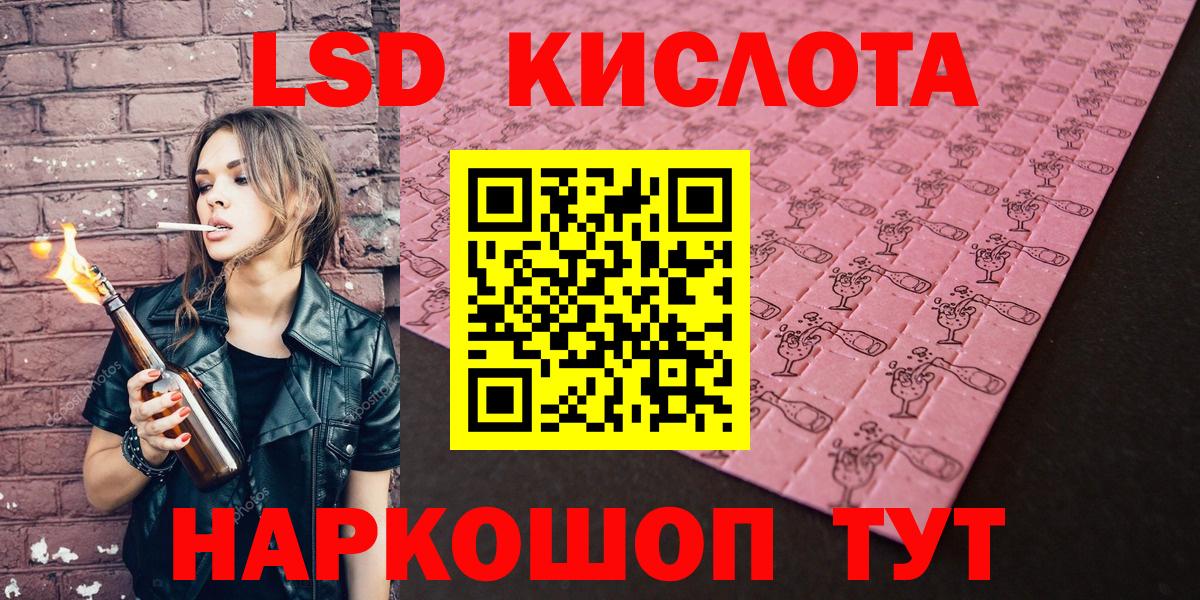 Марки NBOMe  Марки 25I-NBOMe 1,8мг  Вход с VPN  Озёры  Марки 25I-NBOMe 1,8мг 