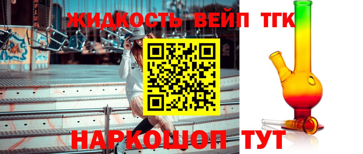 ТГК Wax  как найти наркотики  Озёры  Вход с VPN 