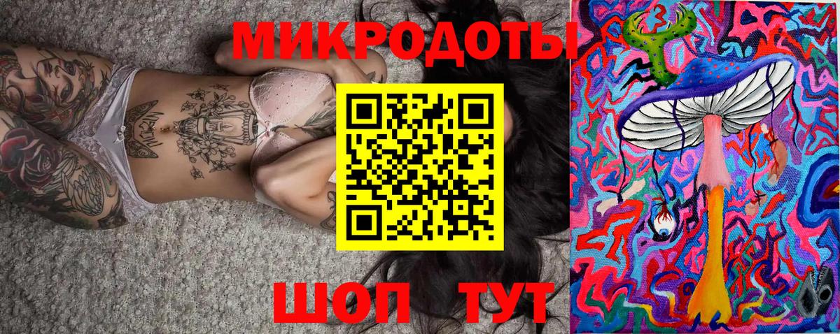 Псилоцибиновые грибы мицелий Озёры