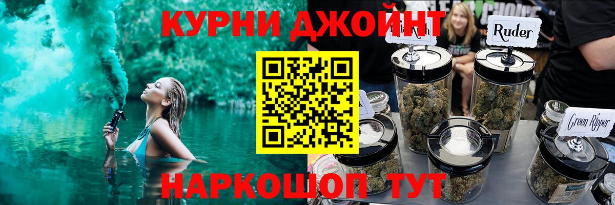 Каннабис Amnesia  Марихуана конопля  Каннабис индика  Вход с VPN  Бошки Шишки семена  Озёры 