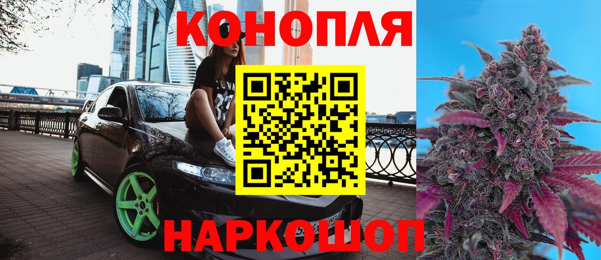 Бошки марихуана индика Озёры